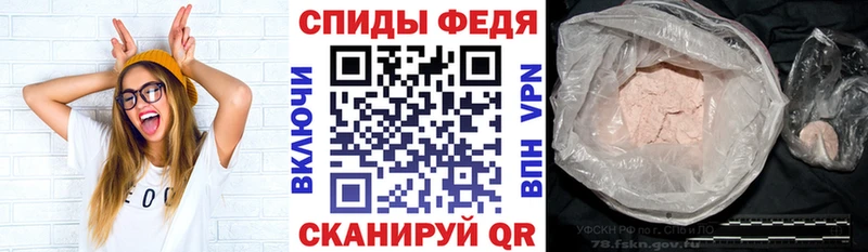 Amphetamine Розовый Купить Мезень