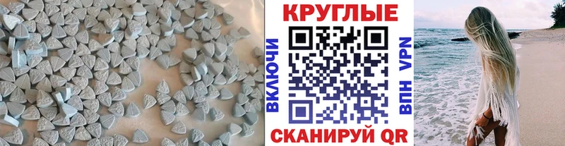 Купить закладки  Мезень  Ecstasy Punisher 