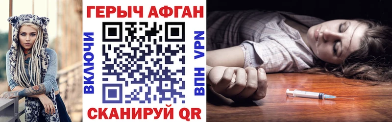 Героин хмурый  Купить закладки  Мезень 