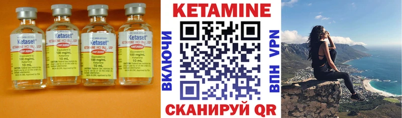 КЕТАМИН ketamine  Купить  Мезень 