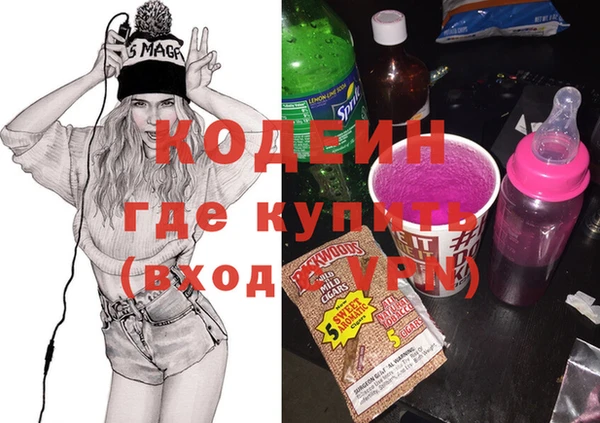 хмурый Волосово