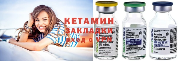 кокаин Вязники