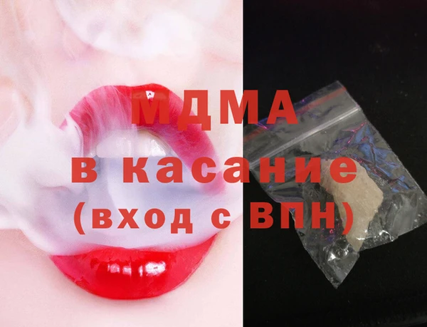 мефедрон мука Волоколамск