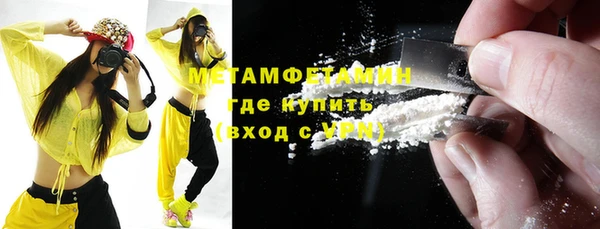 хмурый Волосово
