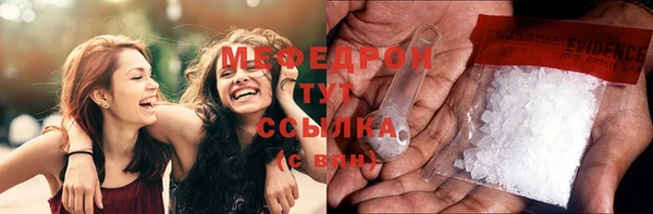 мефедрон мука Волоколамск