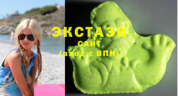марихуана Володарск