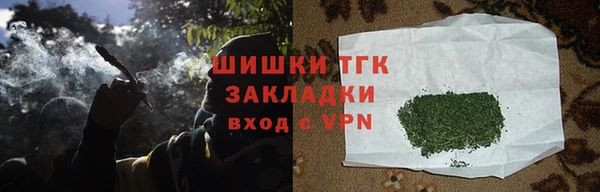 экстази Бронницы