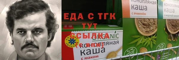 кокаин Вязники
