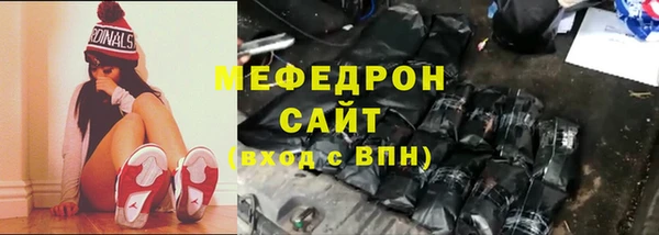 хмурый Волосово