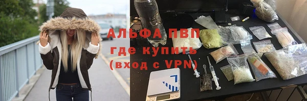 мефедрон мука Волоколамск