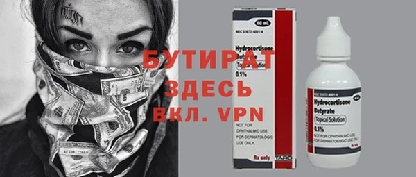 2c-b Вяземский