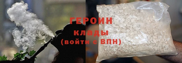 марихуана Володарск