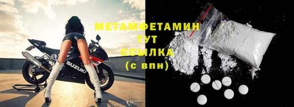 хмурый Волосово