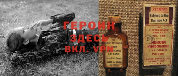 марихуана Володарск