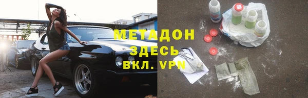 кокаин Вязники