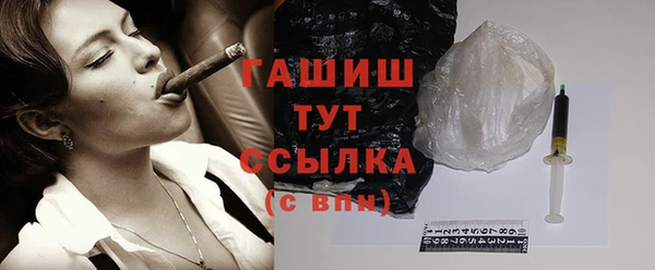 2c-b Вяземский