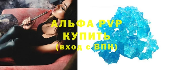 мефедрон мука Волоколамск