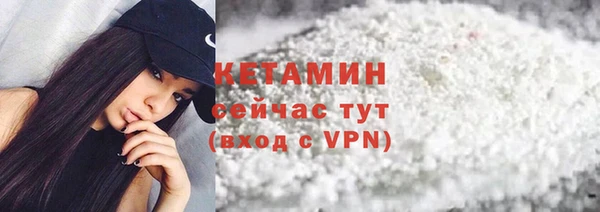 ECSTASY Вязьма