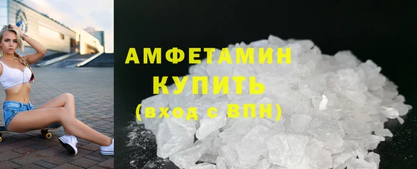 марихуана Володарск
