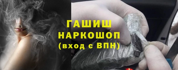 2c-b Вяземский