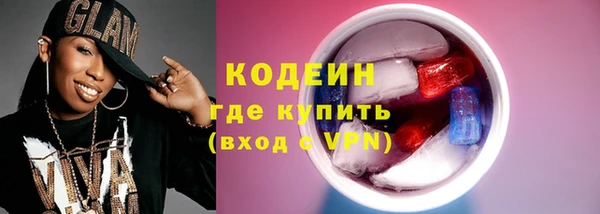 марихуана Володарск