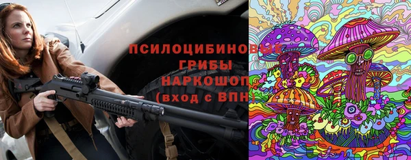 марихуана Володарск