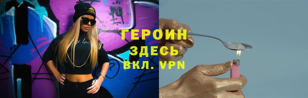 мефедрон мука Волоколамск