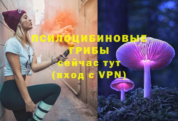кокаин Вязники