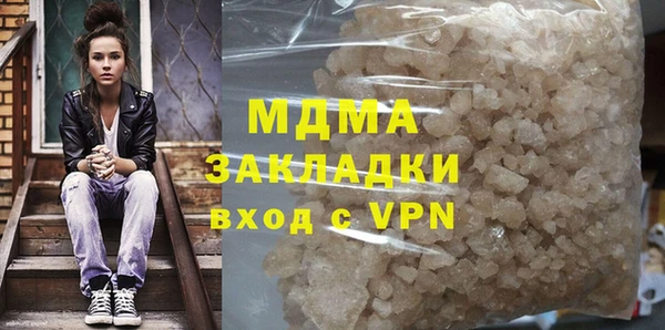 мефедрон мука Волоколамск