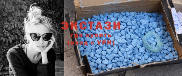 хмурый Волосово