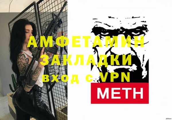 марихуана Володарск