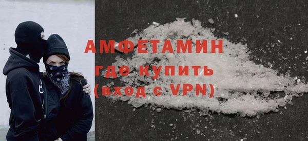 хмурый Волосово