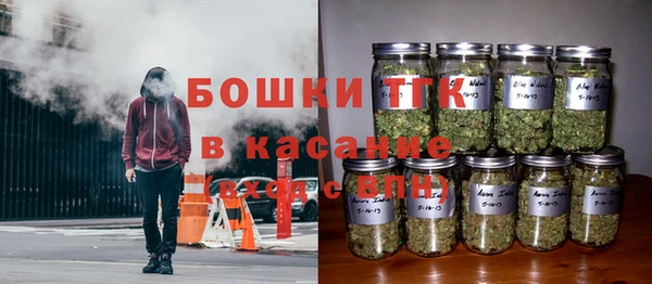 марихуана Володарск