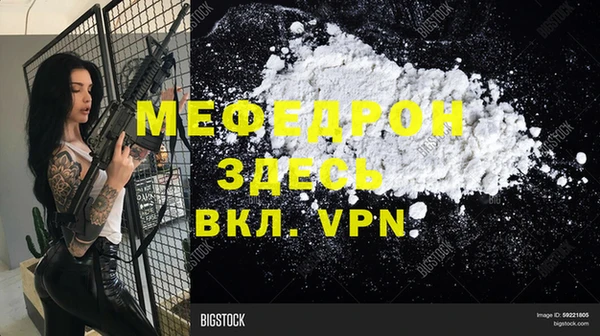 прущий лед Бугульма