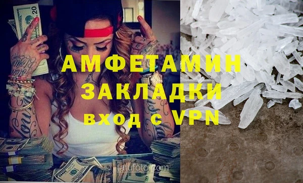 хмурый Волосово