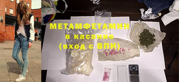 марихуана Володарск