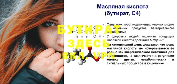 мефедрон мука Волоколамск