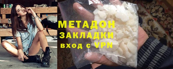 хмурый Волосово