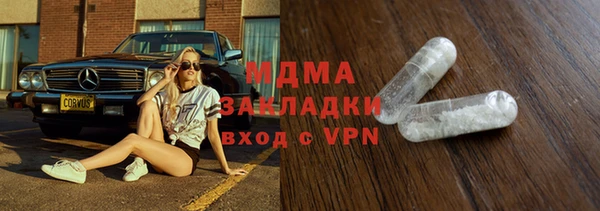 марихуана Володарск