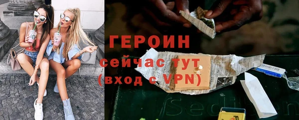 2c-b Вяземский