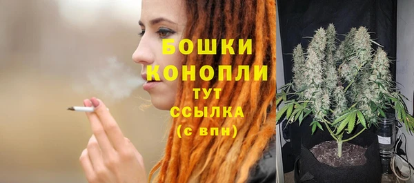 мефедрон мука Волоколамск