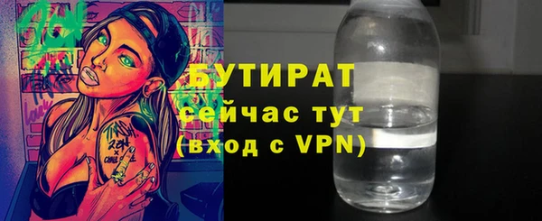 хмурый Волосово