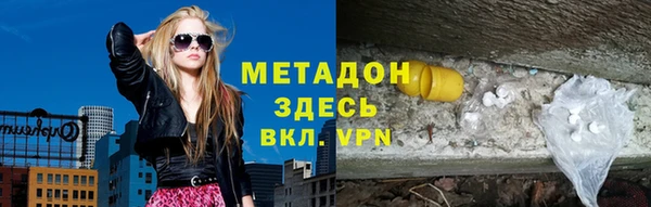 марихуана Володарск
