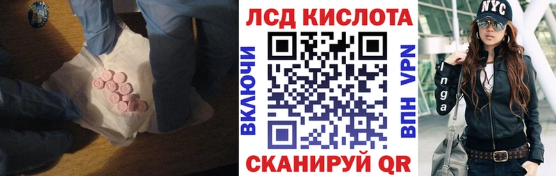 Лсд 25 экстази кислота  Купить закладки  Мезень 