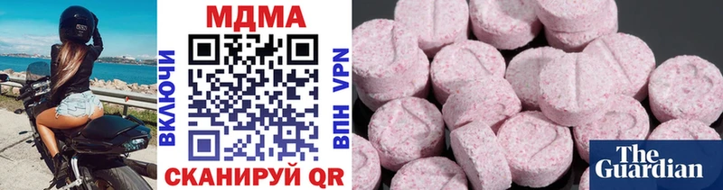 МДМА VHQ  Купить  Мезень 