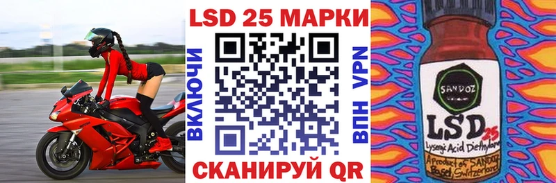 Купить  Мезень  Марки NBOMe 1,8мг 