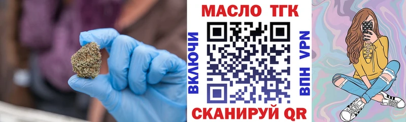 Купить закладки  Мезень  Дистиллят ТГК вейп с тгк 
